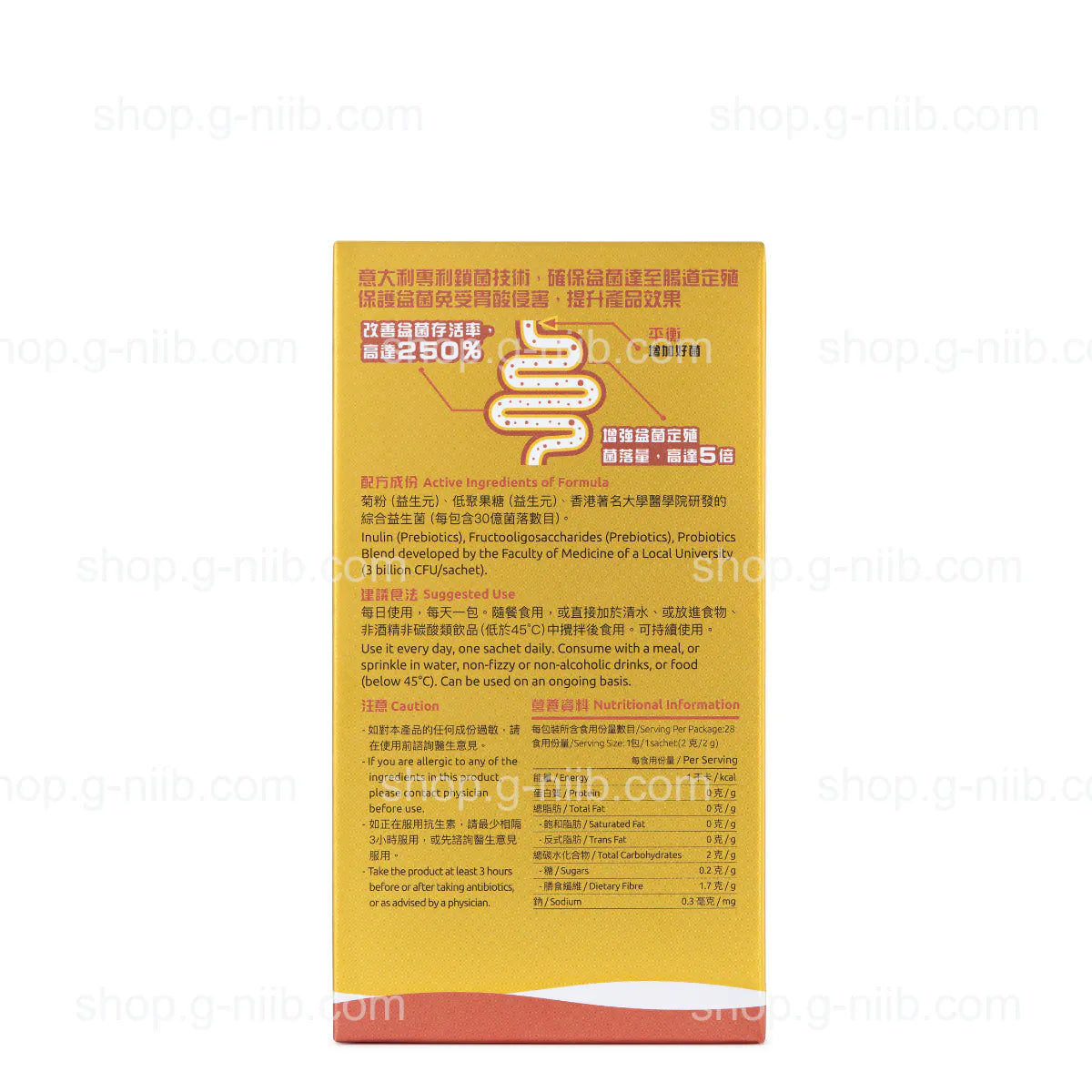 Skin box 5