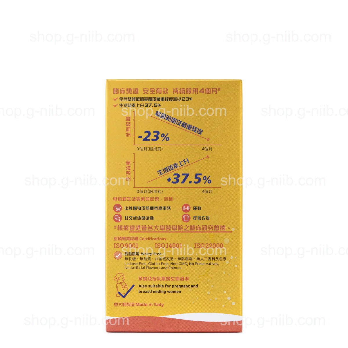 Skin box 3