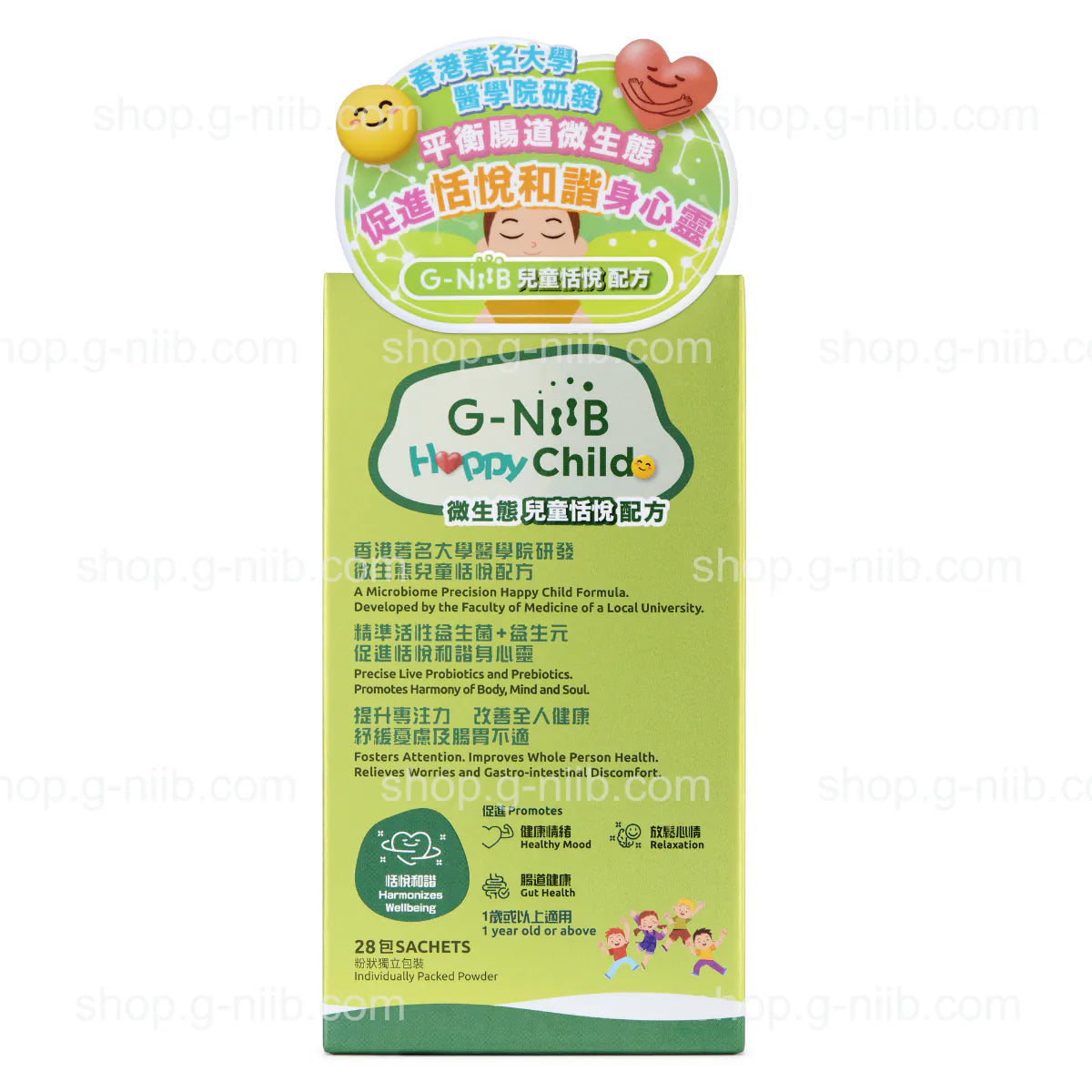 Happy Child box 2