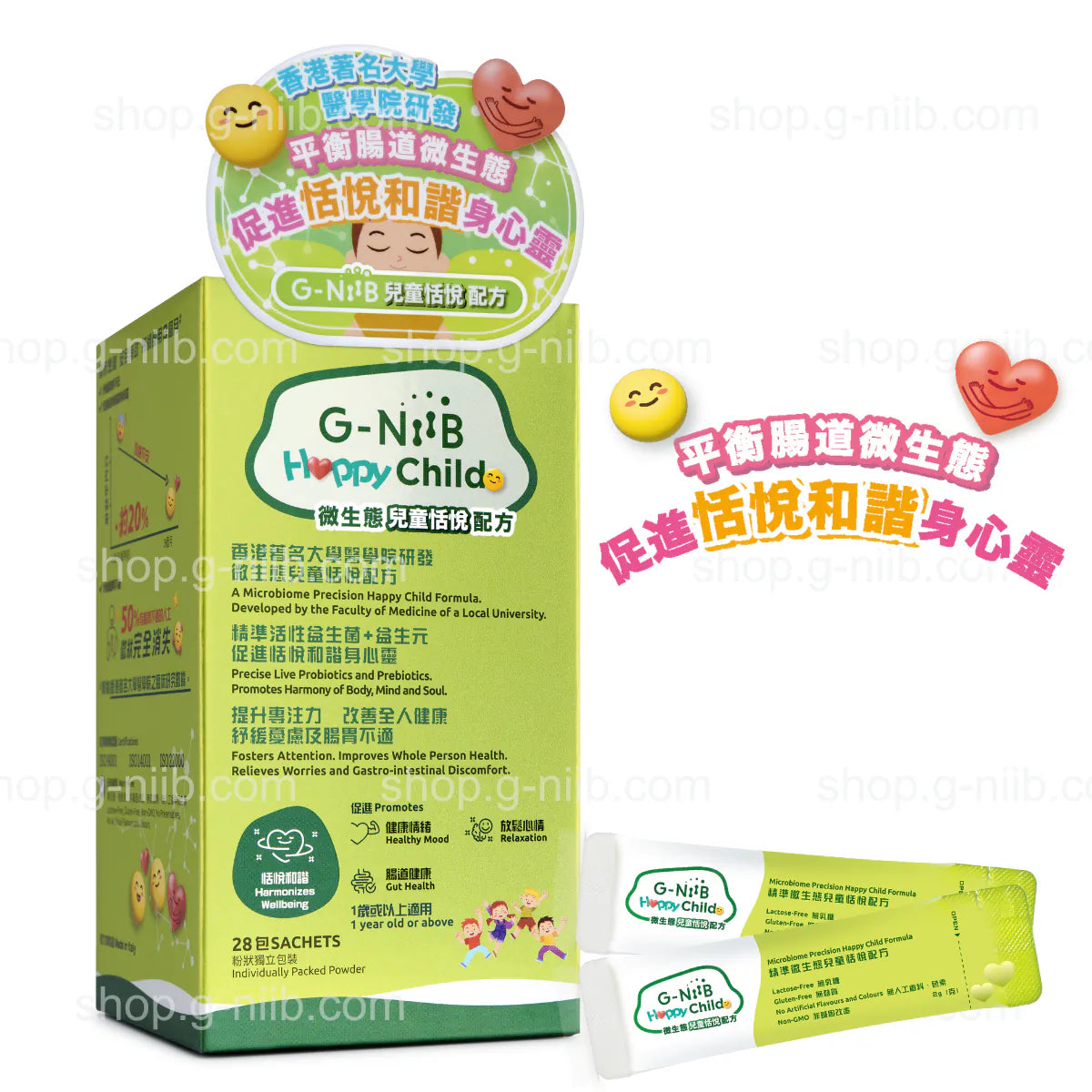 Happy Child box 1
