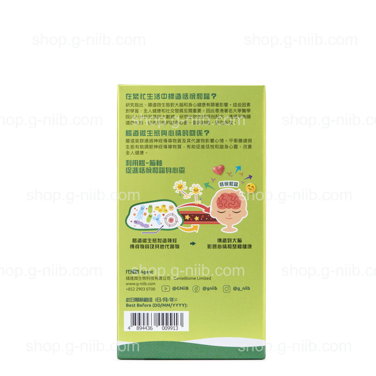 Happy Child box 4