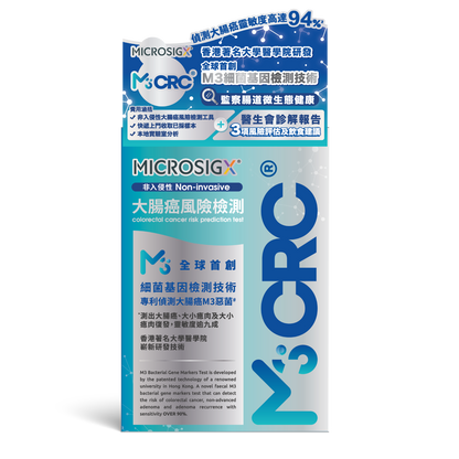 M3CRC 非入侵性大腸癌風險檢測