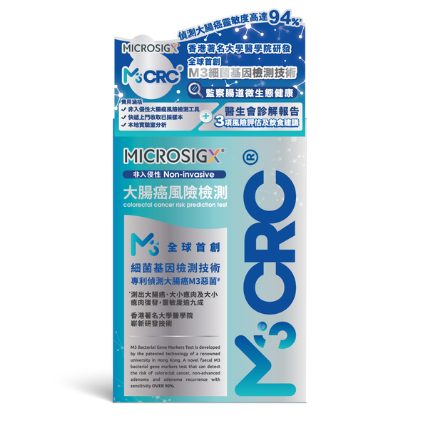 M3CRC 非入侵性大腸癌風險檢測