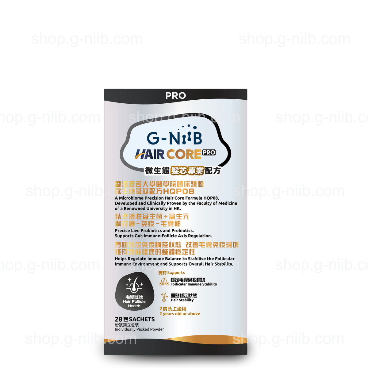 [員工優惠] G-NiiB 微生態髮芯專業配方 HQP08 (只適用於香港地區)