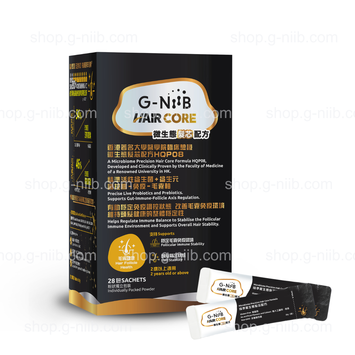 [員工優惠] G-NiiB 微生態髮芯配方 HQP08 (只適用於香港地區)