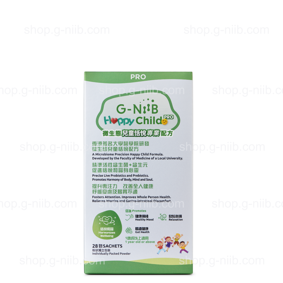 [員工優惠] G-NiiB 兒童恬悅專業配方 SCM06 (只適用於香港及澳門地區)