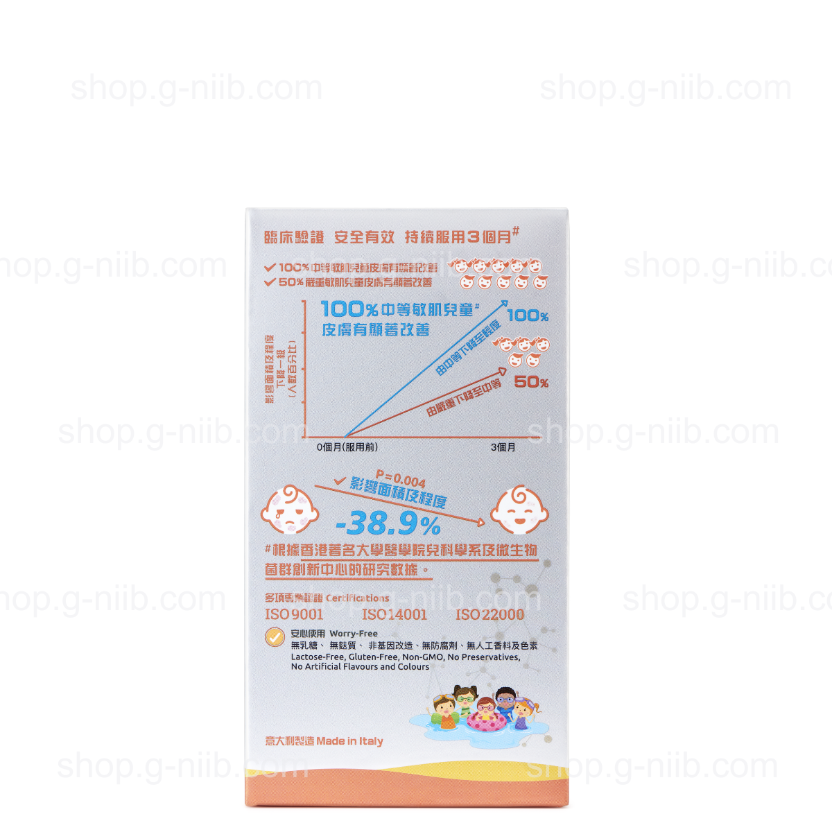 G-NiiB Liver Immune Kid Pro photo 3
