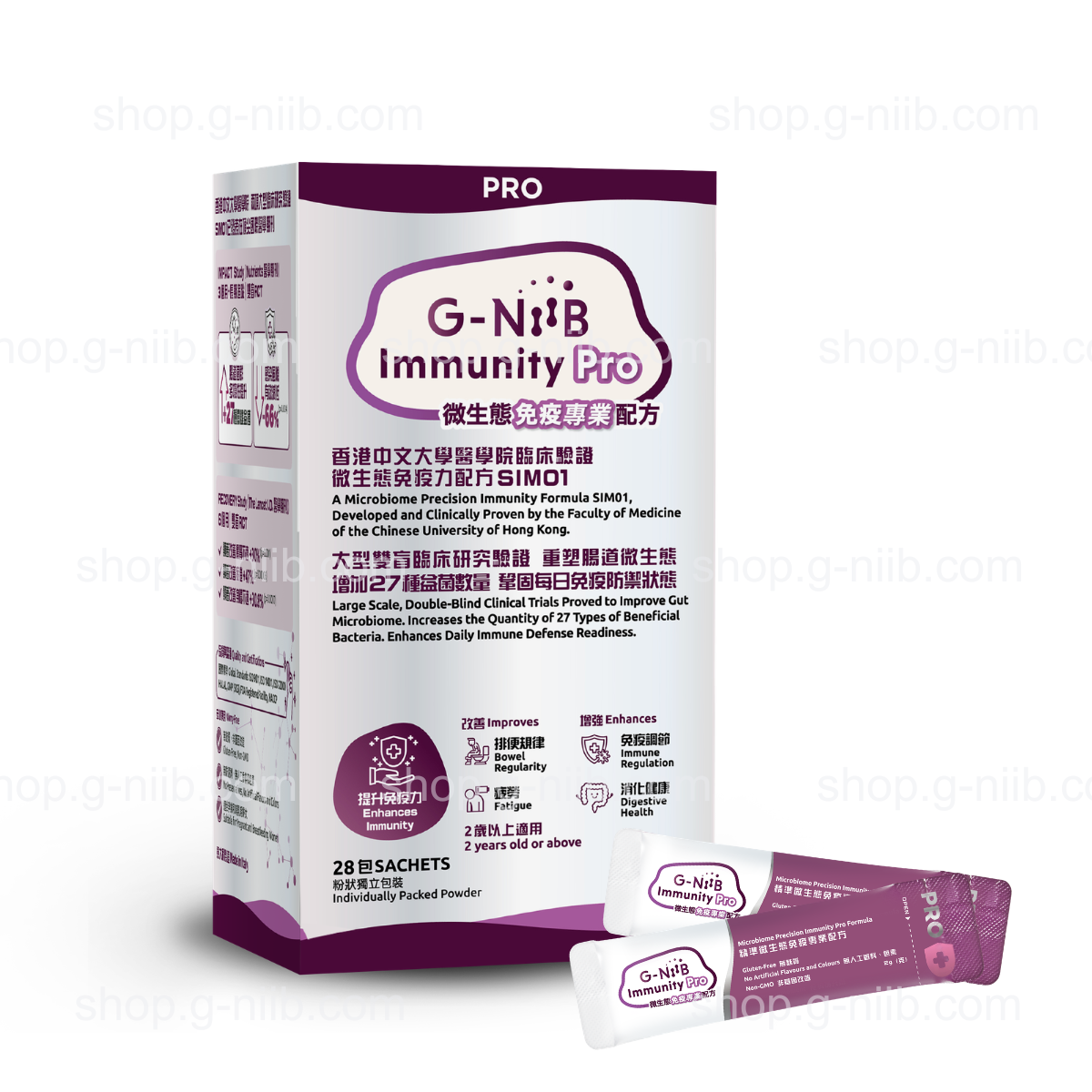 [員工優惠] G-NiiB 微生態免疫專業配方 SIM01 (只適用於香港及澳門地區)