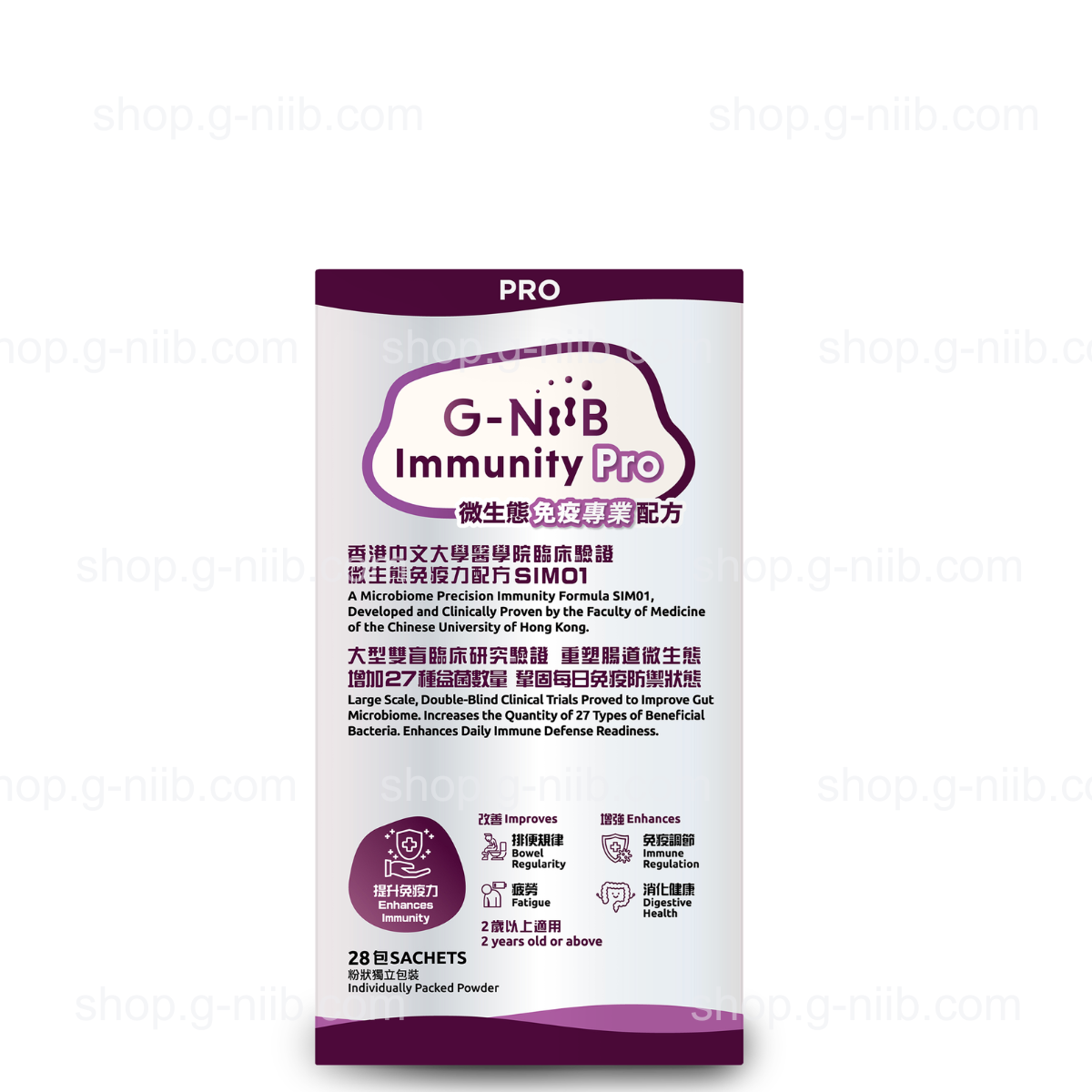 [員工優惠] G-NiiB 微生態免疫專業配方 SIM01 (只適用於香港及澳門地區)