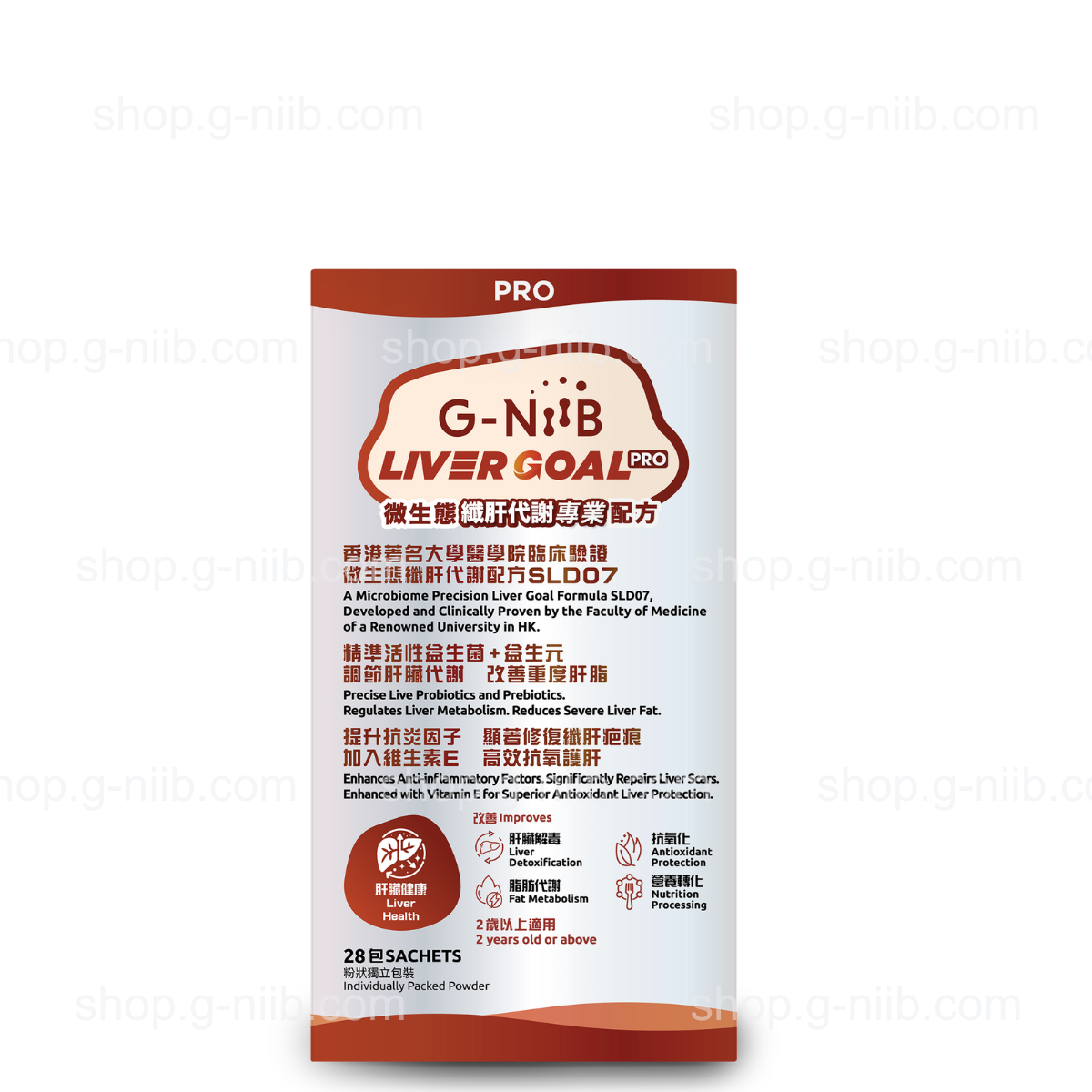 [員工優惠] G-NiiB 微生態纖肝代謝專業配方 SLD07 (只適用於香港地區)