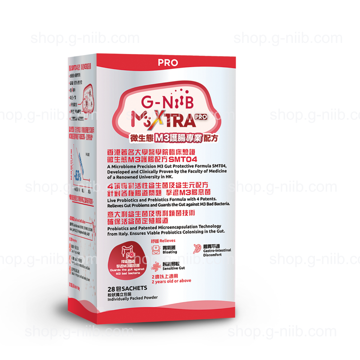 [員工優惠] G-NiiB M3XTRA Pro 護腸專業配方 SMT04 (只適用於香港及澳門地區)