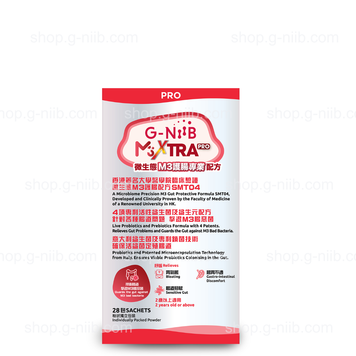 [員工優惠] G-NiiB M3XTRA Pro 護腸專業配方 SMT04 (只適用於香港及澳門地區)