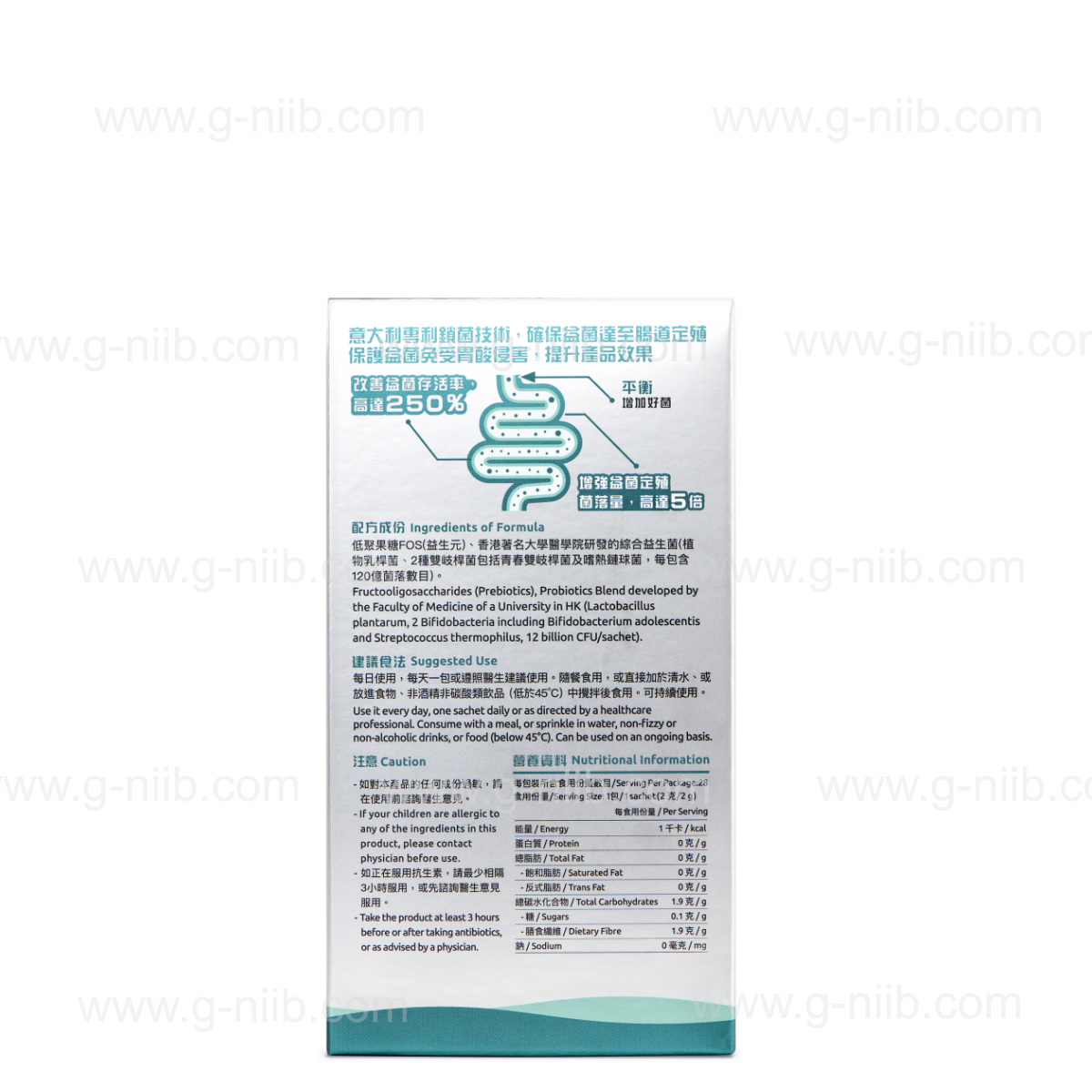 [員工優惠] G-NiiB 微生態心安晴專業配方 MQU10 (只適用於香港地區)