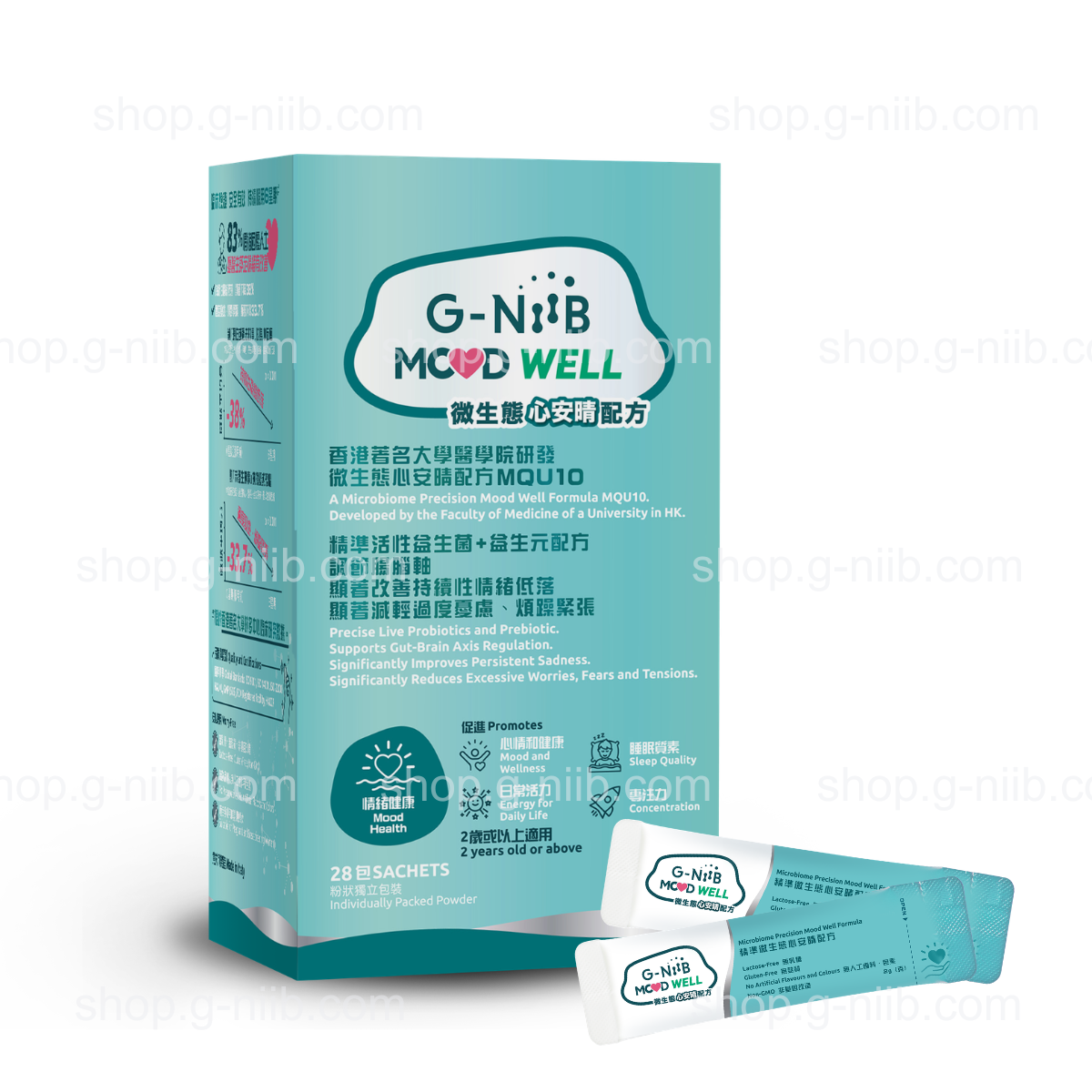 [員工優惠] G-NiiB 微生態心安晴配方 MQU10 (只適用於香港地區)