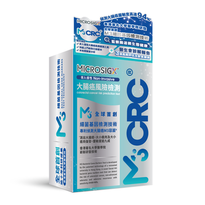 M3CRC 非入侵性大腸癌風險檢測